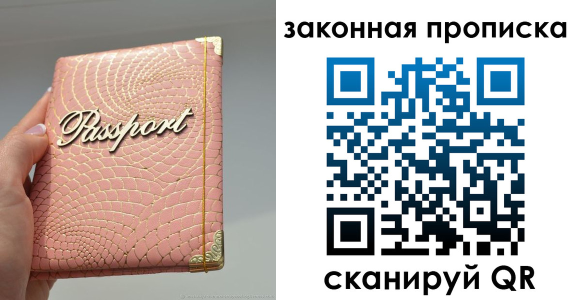 найти адрес прописки в Ростовской области