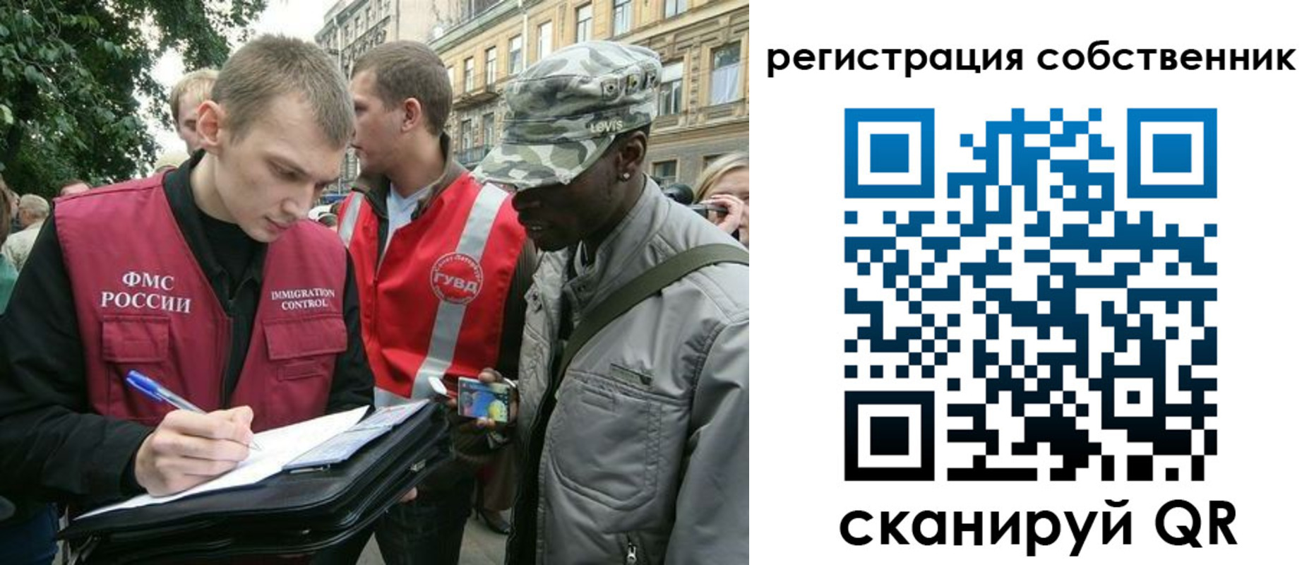 прописка 2025 в Ростовской области