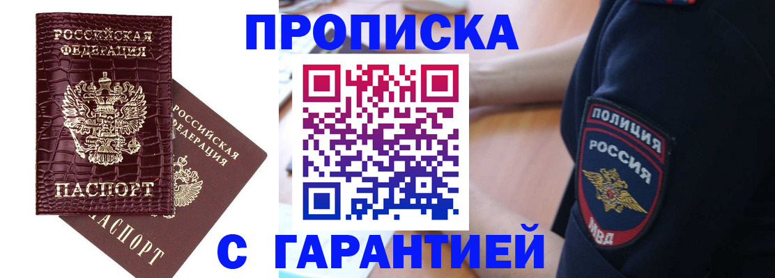 миграционный учет в Ростовской области