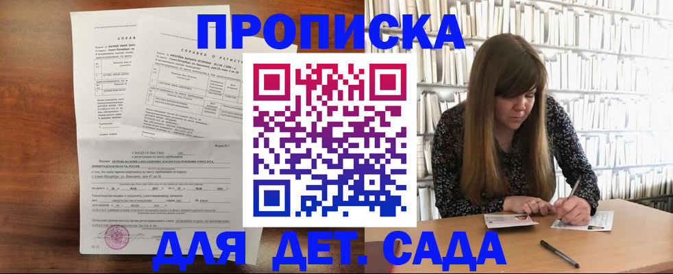 временная регистрация госуслуги в Ростовской области