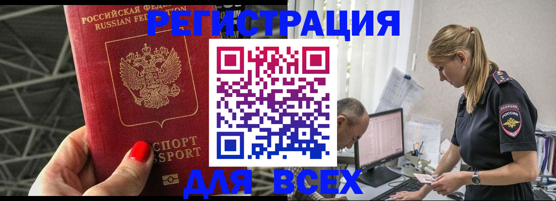 регистрация для школы в Ростовской области
