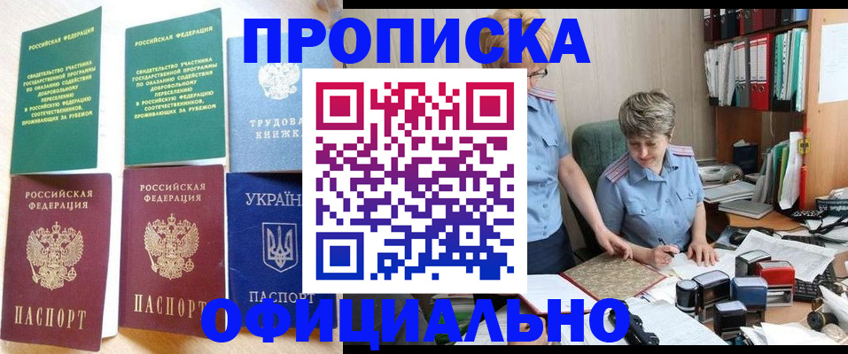 регистрация для дет. сада в Ростовской области